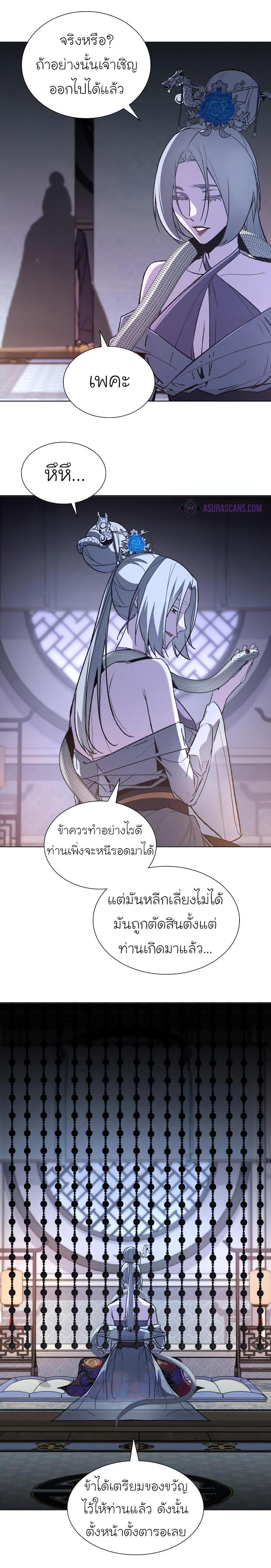 Manga-lc-com อ่านมังงะ อ่านการ์ตูน ออนไลน์ ฟรี I Reincarnated as the Crazed Heir ตอนที่ 1 2 3 4 5 6 7 8 9 10 11 12 13 14 ฟรี ไม่มีโฆษณา Manga-lc - อ่าน มังงะ อ่าน การ์ตูน ออนไลน์ อ่านมังงะ ฟรี
