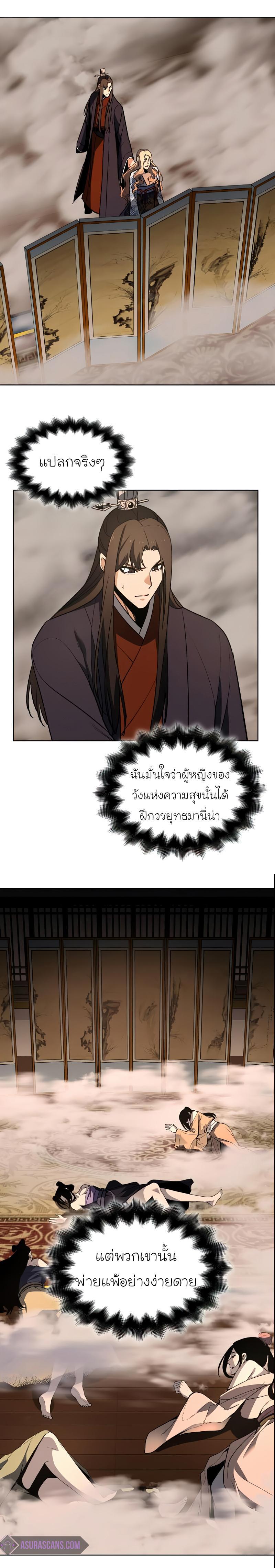 Manga-lc-com อ่านมังงะ อ่านการ์ตูน ออนไลน์ ฟรี I Reincarnated as the Crazed Heir ตอนที่ 1 2 3 4 5 6 7 8 9 10 11 12 13 14 ฟรี ไม่มีโฆษณา Manga-lc - อ่าน มังงะ อ่าน การ์ตูน ออนไลน์ อ่านมังงะ ฟรี