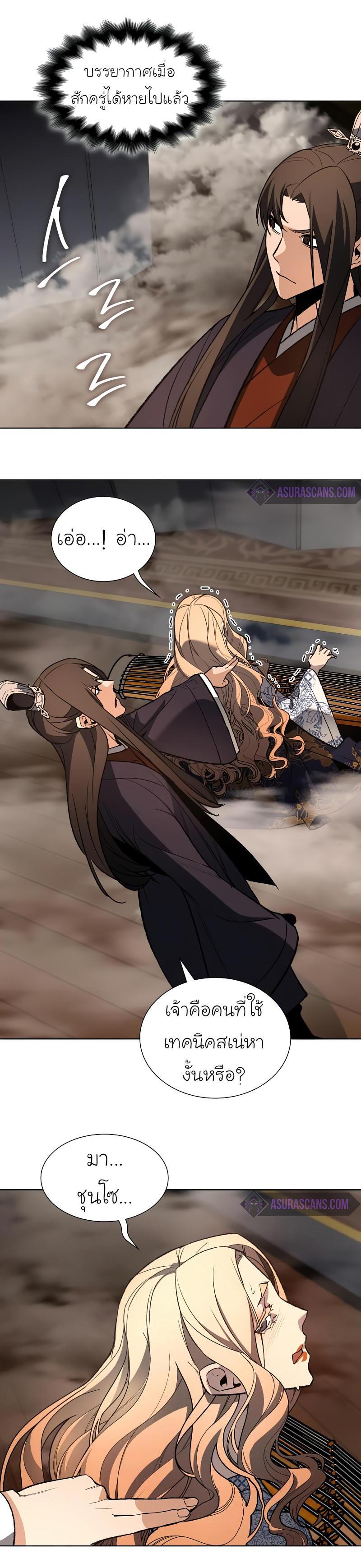 Manga-lc-com อ่านมังงะ อ่านการ์ตูน ออนไลน์ ฟรี I Reincarnated as the Crazed Heir ตอนที่ 1 2 3 4 5 6 7 8 9 10 11 12 13 14 ฟรี ไม่มีโฆษณา Manga-lc - อ่าน มังงะ อ่าน การ์ตูน ออนไลน์ อ่านมังงะ ฟรี