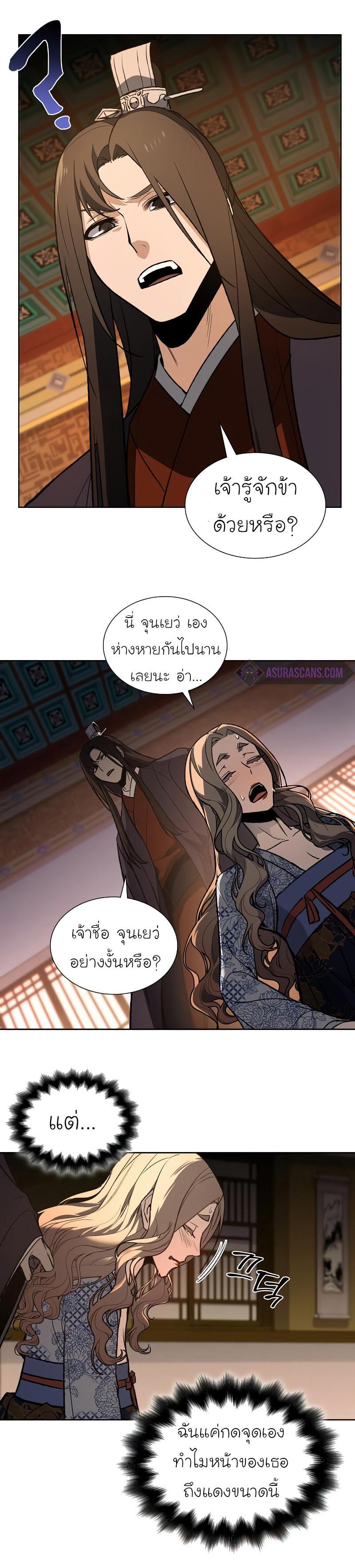 Manga-lc-com อ่านมังงะ อ่านการ์ตูน ออนไลน์ ฟรี I Reincarnated as the Crazed Heir ตอนที่ 1 2 3 4 5 6 7 8 9 10 11 12 13 14 ฟรี ไม่มีโฆษณา Manga-lc - อ่าน มังงะ อ่าน การ์ตูน ออนไลน์ อ่านมังงะ ฟรี