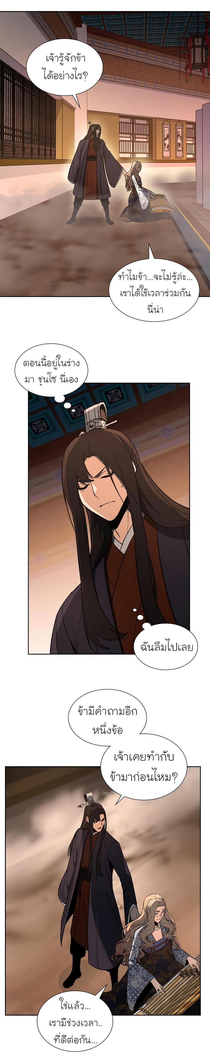 Manga-lc-com อ่านมังงะ อ่านการ์ตูน ออนไลน์ ฟรี I Reincarnated as the Crazed Heir ตอนที่ 1 2 3 4 5 6 7 8 9 10 11 12 13 14 ฟรี ไม่มีโฆษณา Manga-lc - อ่าน มังงะ อ่าน การ์ตูน ออนไลน์ อ่านมังงะ ฟรี