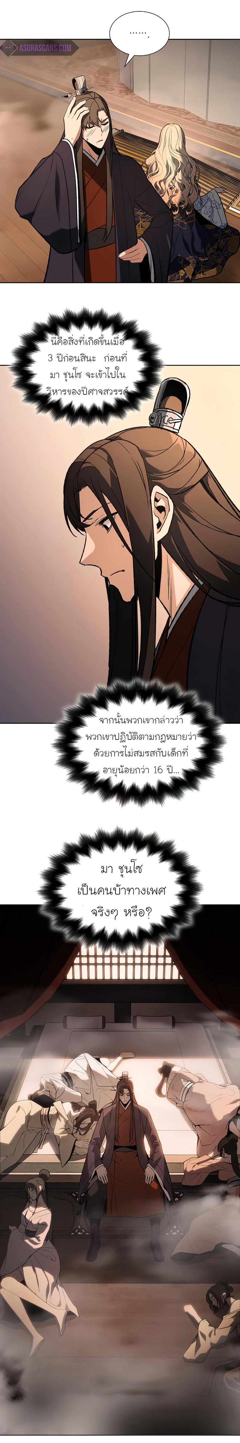 Manga-lc-com อ่านมังงะ อ่านการ์ตูน ออนไลน์ ฟรี I Reincarnated as the Crazed Heir ตอนที่ 1 2 3 4 5 6 7 8 9 10 11 12 13 14 ฟรี ไม่มีโฆษณา Manga-lc - อ่าน มังงะ อ่าน การ์ตูน ออนไลน์ อ่านมังงะ ฟรี