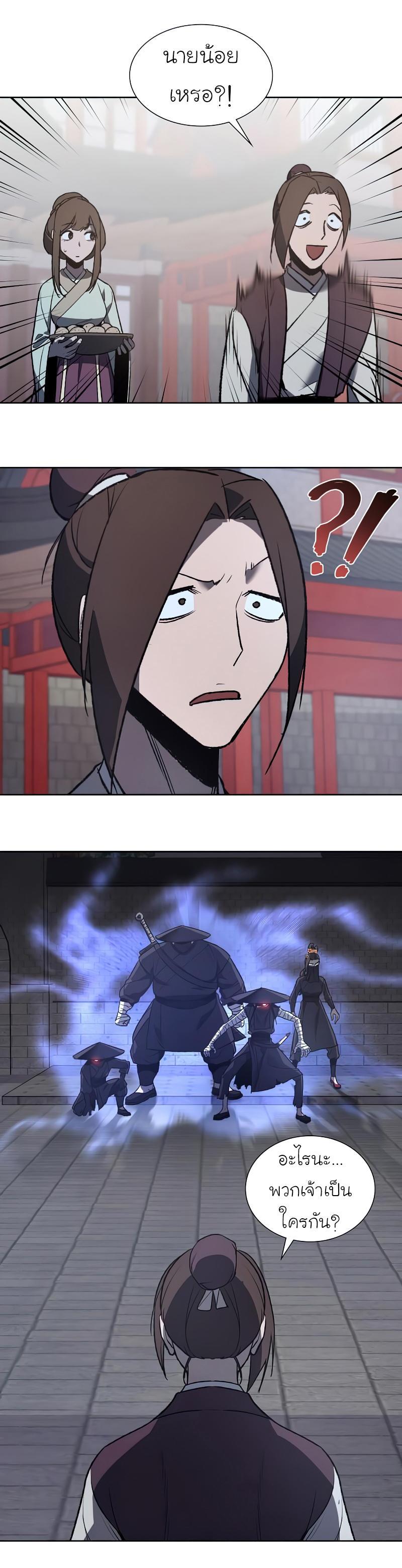 Manga-lc-com อ่านมังงะ อ่านการ์ตูน ออนไลน์ ฟรี I Reincarnated as the Crazed Heir ตอนที่ 1 2 3 4 5 6 7 8 9 10 11 12 13 14 ฟรี ไม่มีโฆษณา Manga-lc - อ่าน มังงะ อ่าน การ์ตูน ออนไลน์ อ่านมังงะ ฟรี