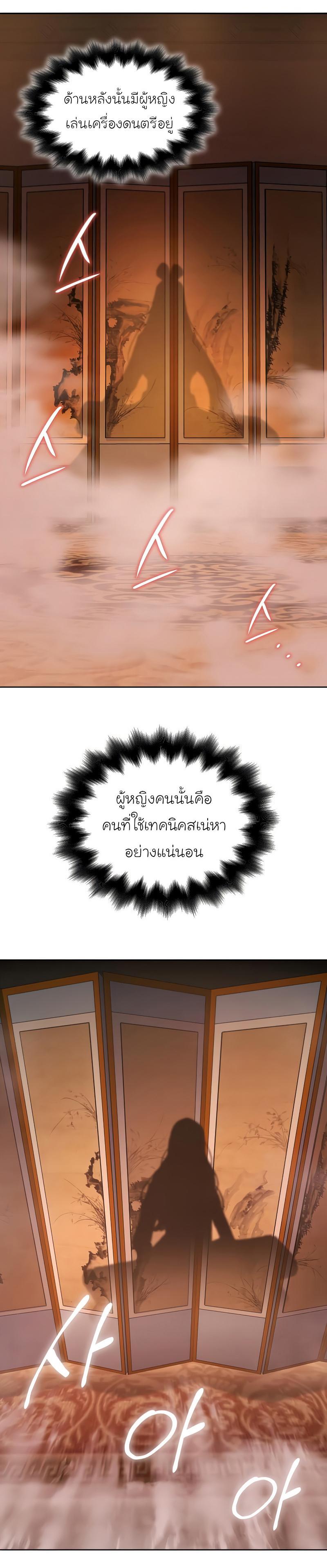 Manga-lc-com อ่านมังงะ อ่านการ์ตูน ออนไลน์ ฟรี I Reincarnated as the Crazed Heir ตอนที่ 1 2 3 4 5 6 7 8 9 10 11 12 13 14 ฟรี ไม่มีโฆษณา Manga-lc - อ่าน มังงะ อ่าน การ์ตูน ออนไลน์ อ่านมังงะ ฟรี