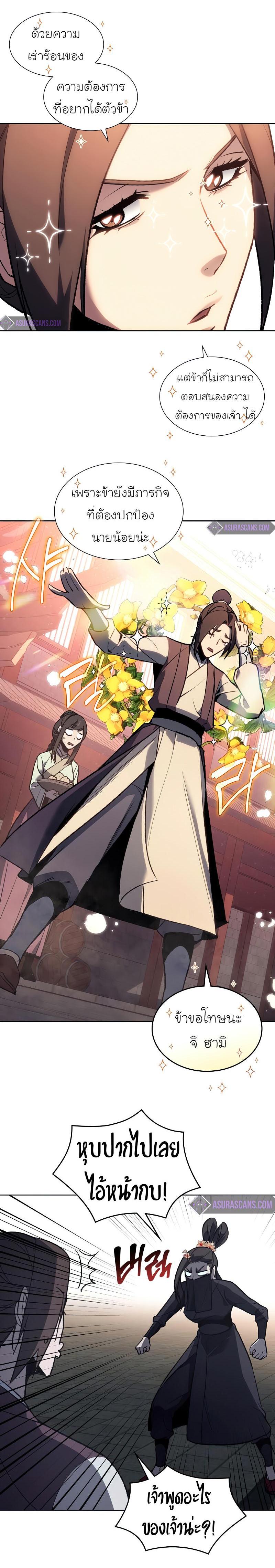 Manga-lc-com อ่านมังงะ อ่านการ์ตูน ออนไลน์ ฟรี I Reincarnated as the Crazed Heir ตอนที่ 1 2 3 4 5 6 7 8 9 10 11 12 13 14 ฟรี ไม่มีโฆษณา Manga-lc - อ่าน มังงะ อ่าน การ์ตูน ออนไลน์ อ่านมังงะ ฟรี