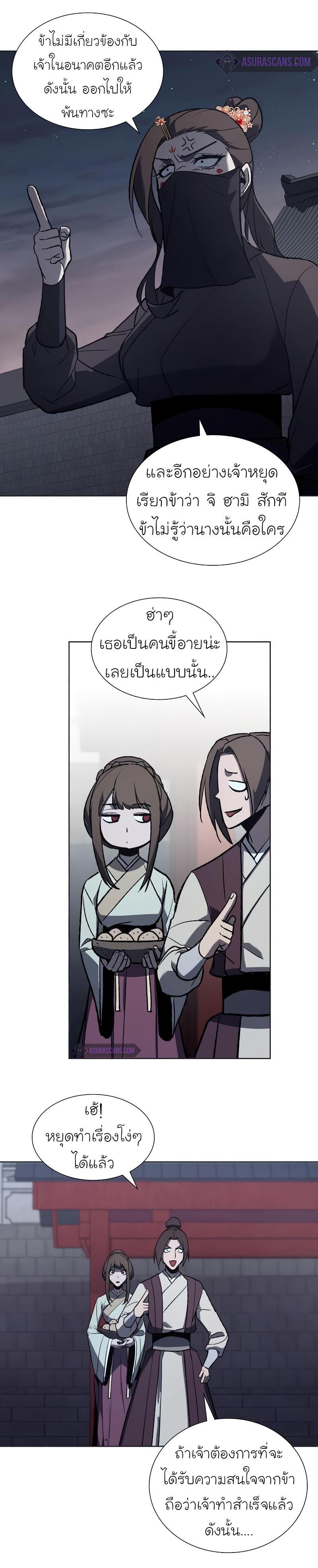 Manga-lc-com อ่านมังงะ อ่านการ์ตูน ออนไลน์ ฟรี I Reincarnated as the Crazed Heir ตอนที่ 1 2 3 4 5 6 7 8 9 10 11 12 13 14 ฟรี ไม่มีโฆษณา Manga-lc - อ่าน มังงะ อ่าน การ์ตูน ออนไลน์ อ่านมังงะ ฟรี
