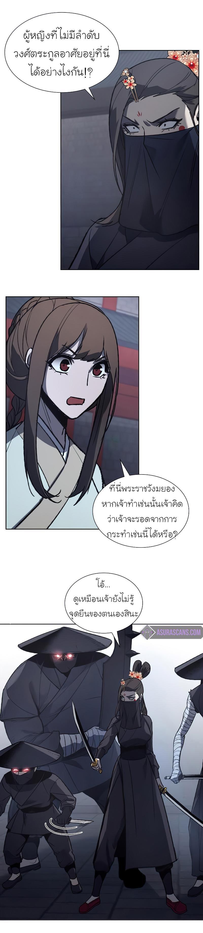 Manga-lc-com อ่านมังงะ อ่านการ์ตูน ออนไลน์ ฟรี I Reincarnated as the Crazed Heir ตอนที่ 1 2 3 4 5 6 7 8 9 10 11 12 13 14 ฟรี ไม่มีโฆษณา Manga-lc - อ่าน มังงะ อ่าน การ์ตูน ออนไลน์ อ่านมังงะ ฟรี