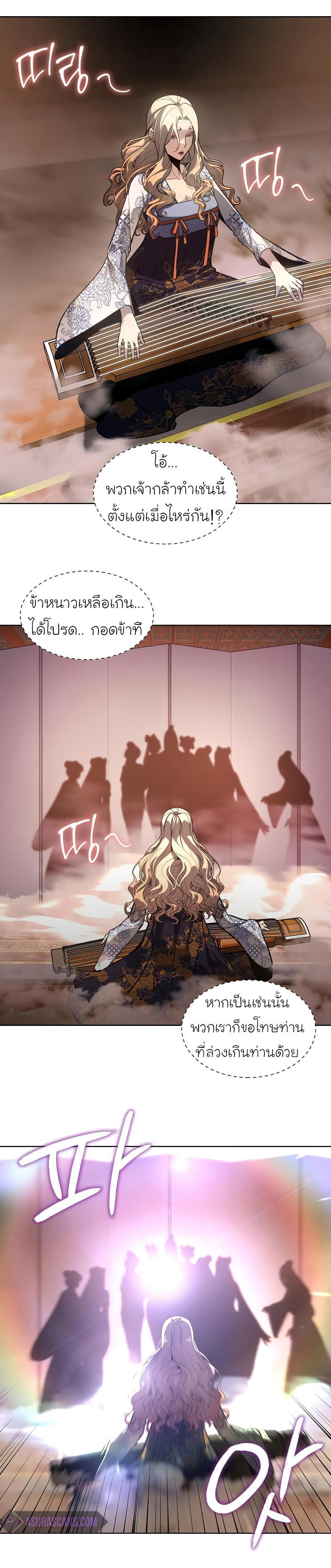 Manga-lc-com อ่านมังงะ อ่านการ์ตูน ออนไลน์ ฟรี I Reincarnated as the Crazed Heir ตอนที่ 1 2 3 4 5 6 7 8 9 10 11 12 13 14 ฟรี ไม่มีโฆษณา Manga-lc - อ่าน มังงะ อ่าน การ์ตูน ออนไลน์ อ่านมังงะ ฟรี