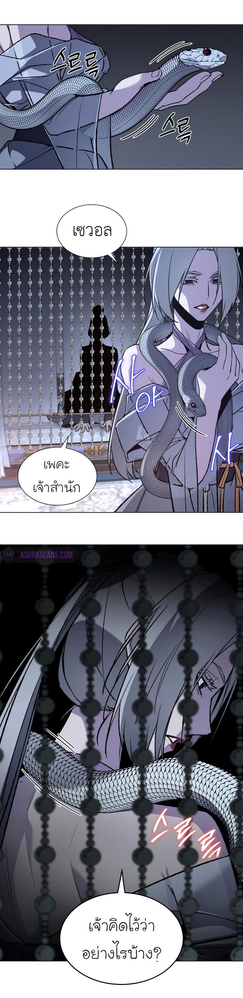 Manga-lc-com อ่านมังงะ อ่านการ์ตูน ออนไลน์ ฟรี I Reincarnated as the Crazed Heir ตอนที่ 1 2 3 4 5 6 7 8 9 10 11 12 13 14 ฟรี ไม่มีโฆษณา Manga-lc - อ่าน มังงะ อ่าน การ์ตูน ออนไลน์ อ่านมังงะ ฟรี