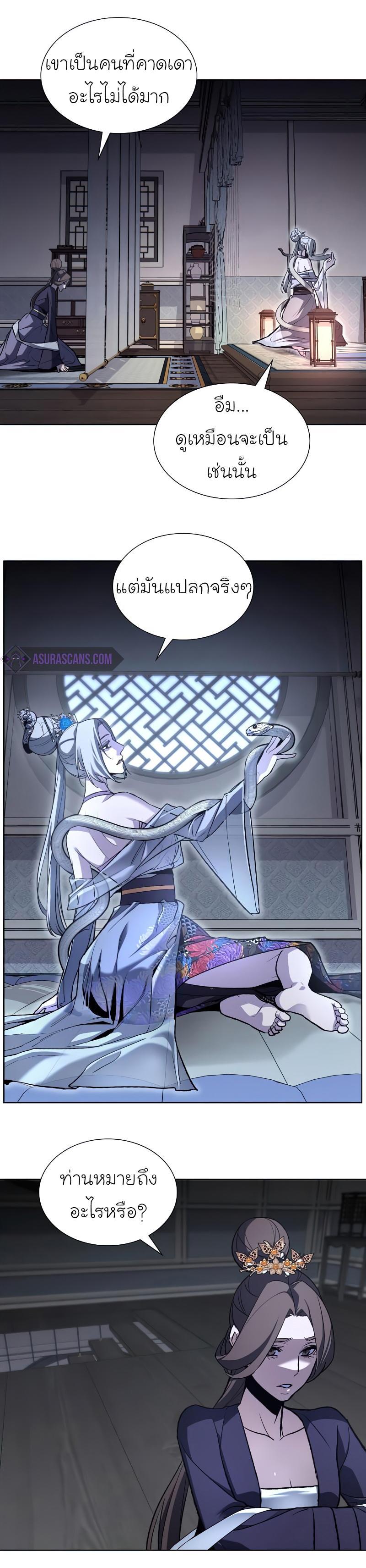 Manga-lc-com อ่านมังงะ อ่านการ์ตูน ออนไลน์ ฟรี I Reincarnated as the Crazed Heir ตอนที่ 1 2 3 4 5 6 7 8 9 10 11 12 13 14 ฟรี ไม่มีโฆษณา Manga-lc - อ่าน มังงะ อ่าน การ์ตูน ออนไลน์ อ่านมังงะ ฟรี