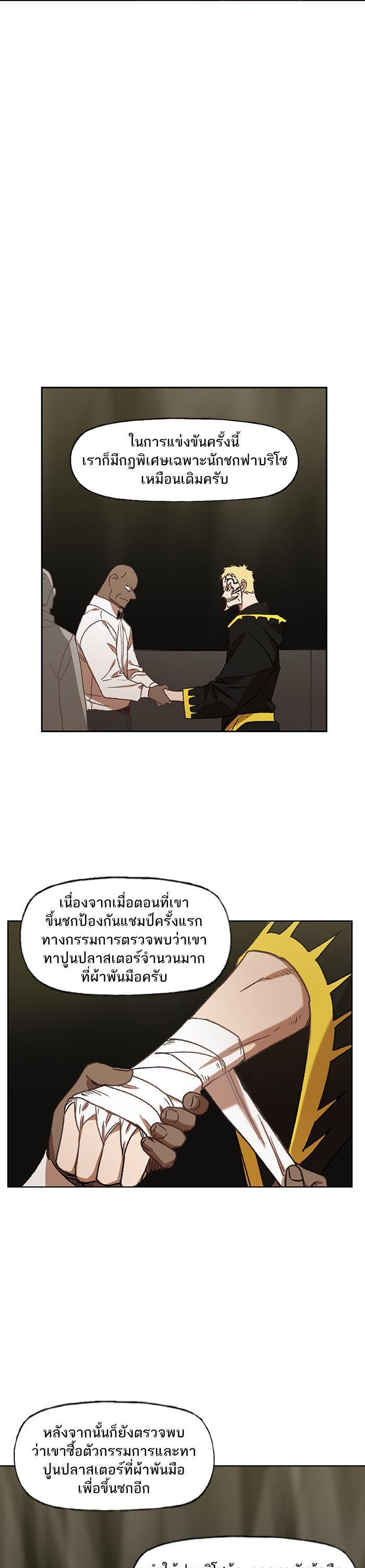 Manga-lc-com อ่านมังงะ อ่านการ์ตูน ออนไลน์ ฟรี The Boxer ตอนที่ 1 2 3 4 5 6 7 8 9 10 11 12 13 14 ฟรี ไม่มีโฆษณา Manga-lc - อ่าน มังงะ อ่าน การ์ตูน ออนไลน์ อ่านมังงะ ฟรี