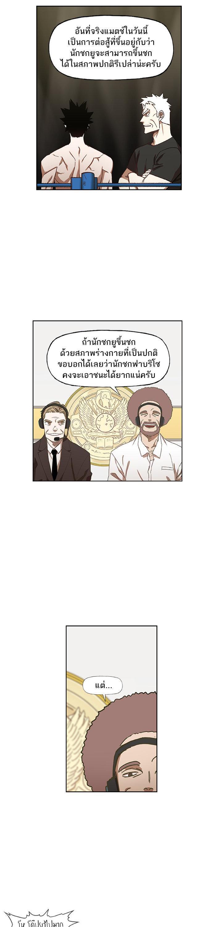 Manga-lc-com อ่านมังงะ อ่านการ์ตูน ออนไลน์ ฟรี The Boxer ตอนที่ 1 2 3 4 5 6 7 8 9 10 11 12 13 14 ฟรี ไม่มีโฆษณา Manga-lc - อ่าน มังงะ อ่าน การ์ตูน ออนไลน์ อ่านมังงะ ฟรี