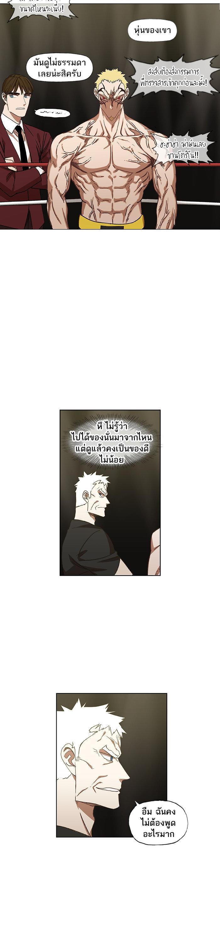 Manga-lc-com อ่านมังงะ อ่านการ์ตูน ออนไลน์ ฟรี The Boxer ตอนที่ 1 2 3 4 5 6 7 8 9 10 11 12 13 14 ฟรี ไม่มีโฆษณา Manga-lc - อ่าน มังงะ อ่าน การ์ตูน ออนไลน์ อ่านมังงะ ฟรี