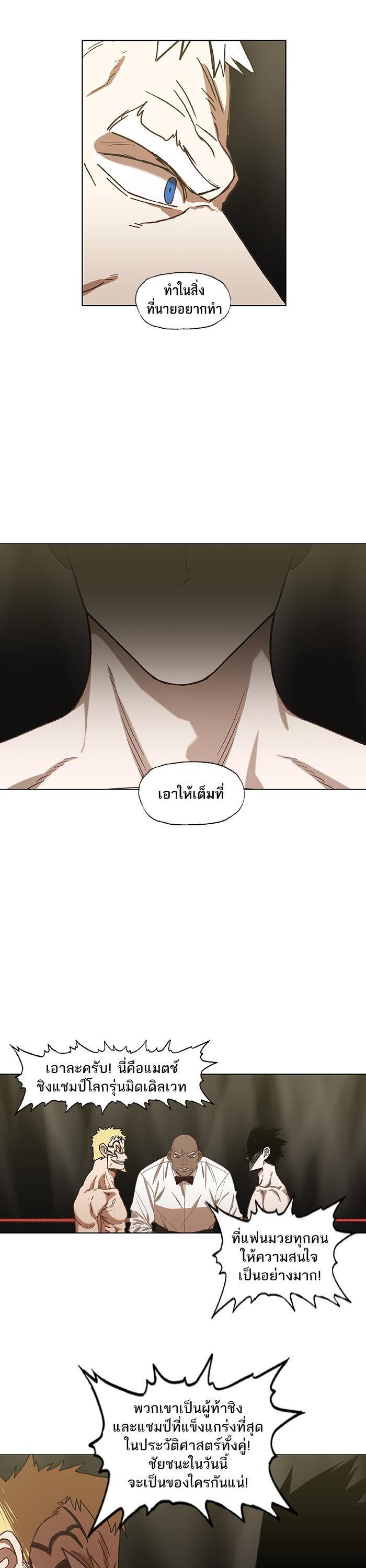 Manga-lc-com อ่านมังงะ อ่านการ์ตูน ออนไลน์ ฟรี The Boxer ตอนที่ 1 2 3 4 5 6 7 8 9 10 11 12 13 14 ฟรี ไม่มีโฆษณา Manga-lc - อ่าน มังงะ อ่าน การ์ตูน ออนไลน์ อ่านมังงะ ฟรี