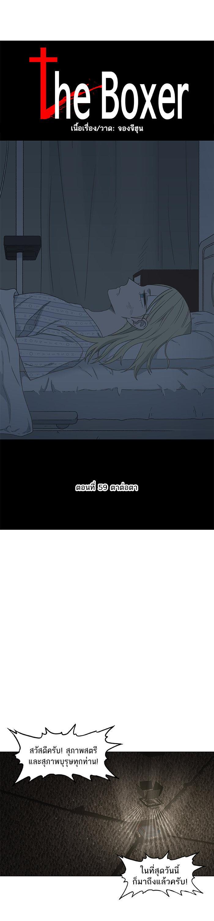 Manga-lc-com อ่านมังงะ อ่านการ์ตูน ออนไลน์ ฟรี The Boxer ตอนที่ 1 2 3 4 5 6 7 8 9 10 11 12 13 14 ฟรี ไม่มีโฆษณา Manga-lc - อ่าน มังงะ อ่าน การ์ตูน ออนไลน์ อ่านมังงะ ฟรี