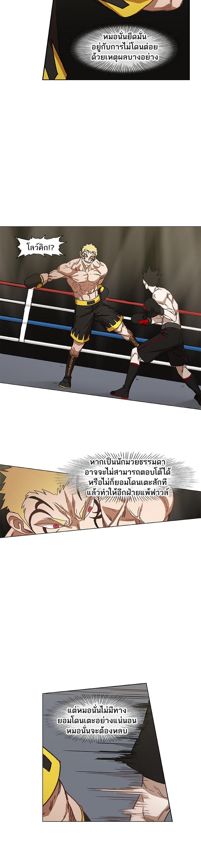 Manga-lc-com อ่านมังงะ อ่านการ์ตูน ออนไลน์ ฟรี The Boxer ตอนที่ 1 2 3 4 5 6 7 8 9 10 11 12 13 14 ฟรี ไม่มีโฆษณา Manga-lc - อ่าน มังงะ อ่าน การ์ตูน ออนไลน์ อ่านมังงะ ฟรี