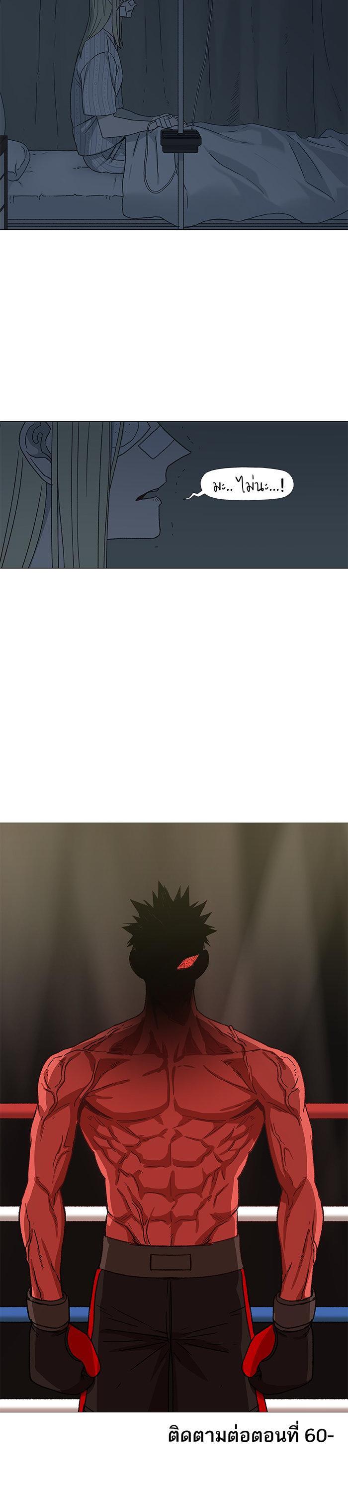 Manga-lc-com อ่านมังงะ อ่านการ์ตูน ออนไลน์ ฟรี The Boxer ตอนที่ 1 2 3 4 5 6 7 8 9 10 11 12 13 14 ฟรี ไม่มีโฆษณา Manga-lc - อ่าน มังงะ อ่าน การ์ตูน ออนไลน์ อ่านมังงะ ฟรี