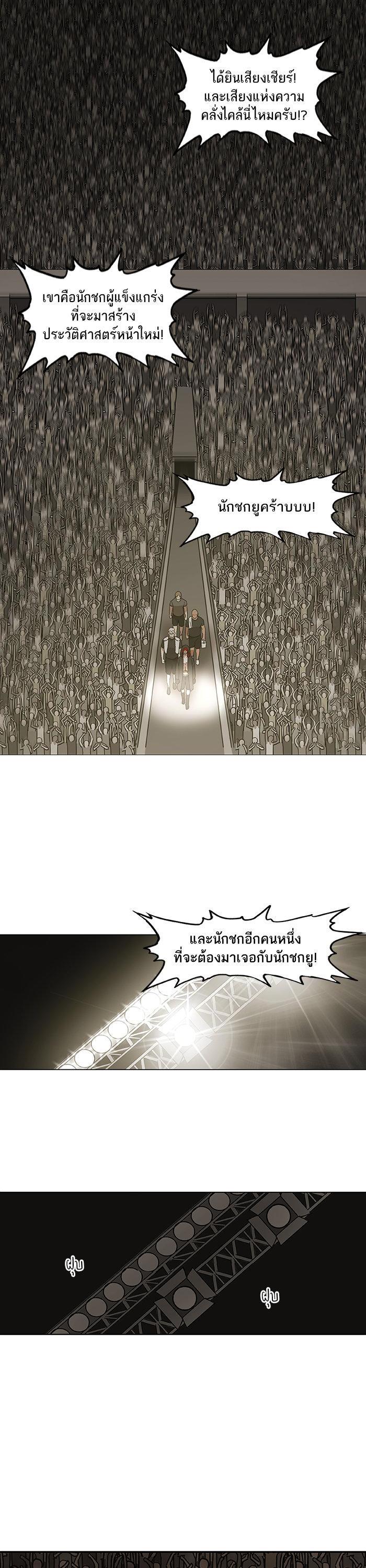 Manga-lc-com อ่านมังงะ อ่านการ์ตูน ออนไลน์ ฟรี The Boxer ตอนที่ 1 2 3 4 5 6 7 8 9 10 11 12 13 14 ฟรี ไม่มีโฆษณา Manga-lc - อ่าน มังงะ อ่าน การ์ตูน ออนไลน์ อ่านมังงะ ฟรี