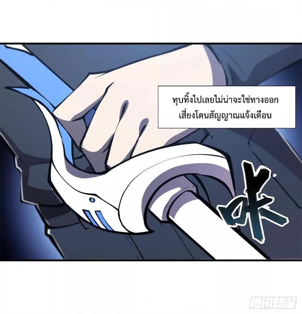 Manga-lc-com อ่านมังงะ อ่านการ์ตูน ออนไลน์ ฟรี The Strongest Knight Become To Lolicon Vampire – ผมคืออัศวินผู้แข็งแกร่งที่ถูกสาปให้กลายเป็นแวมไพร์โลลิคอน ตอนที่ 1 2 3 4 5 6 7 8 9 10 11 12 13 14 ฟรี ไม่มีโฆษณา Manga-lc - อ่าน มังงะ อ่าน การ์ตูน ออนไลน์ อ่านมังงะ ฟรี