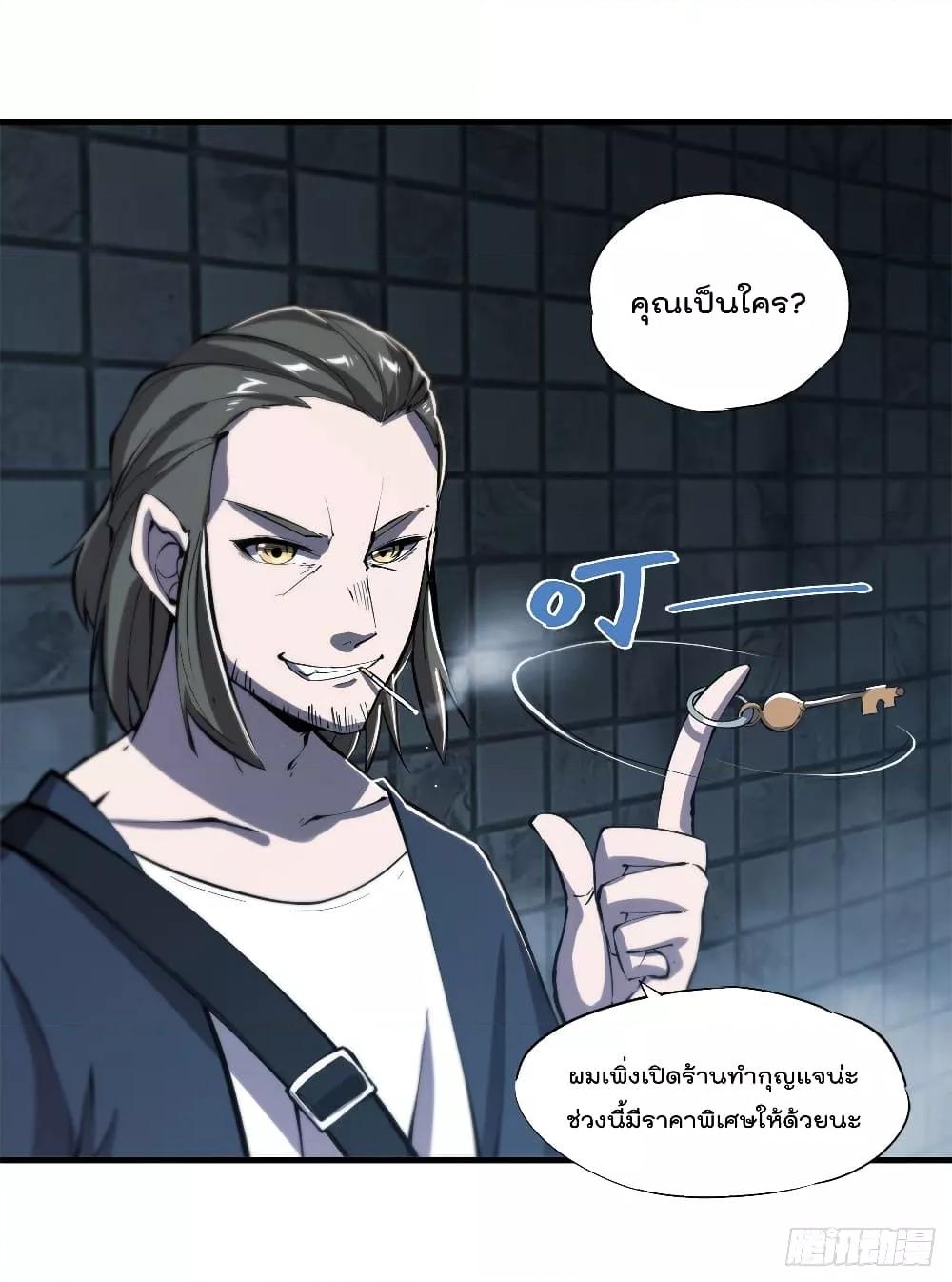 Manga-lc-com อ่านมังงะ อ่านการ์ตูน ออนไลน์ ฟรี The Strongest Knight Become To Lolicon Vampire – ผมคืออัศวินผู้แข็งแกร่งที่ถูกสาปให้กลายเป็นแวมไพร์โลลิคอน ตอนที่ 1 2 3 4 5 6 7 8 9 10 11 12 13 14 ฟรี ไม่มีโฆษณา Manga-lc - อ่าน มังงะ อ่าน การ์ตูน ออนไลน์ อ่านมังงะ ฟรี