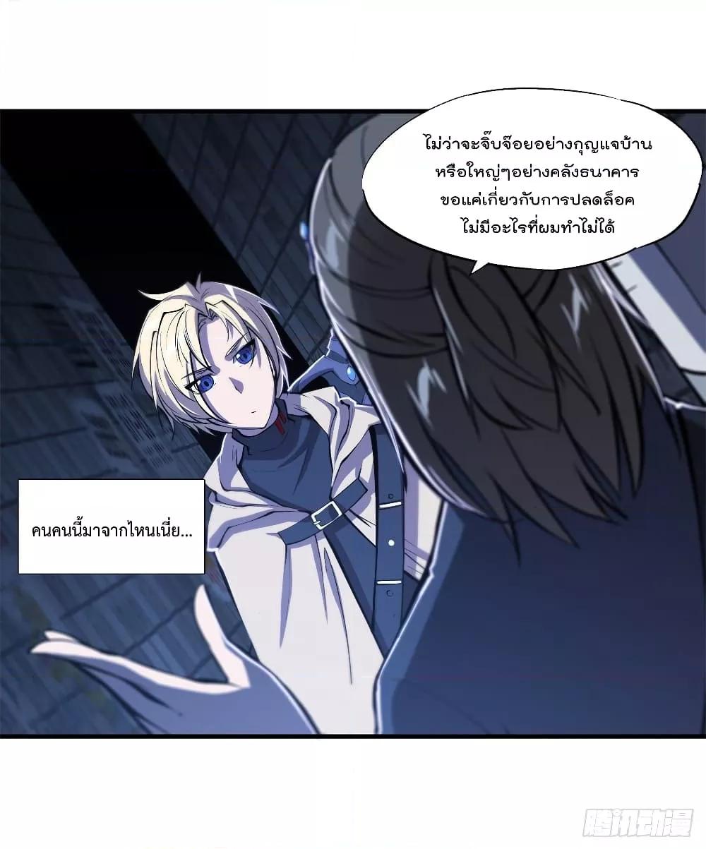 Manga-lc-com อ่านมังงะ อ่านการ์ตูน ออนไลน์ ฟรี The Strongest Knight Become To Lolicon Vampire – ผมคืออัศวินผู้แข็งแกร่งที่ถูกสาปให้กลายเป็นแวมไพร์โลลิคอน ตอนที่ 1 2 3 4 5 6 7 8 9 10 11 12 13 14 ฟรี ไม่มีโฆษณา Manga-lc - อ่าน มังงะ อ่าน การ์ตูน ออนไลน์ อ่านมังงะ ฟรี