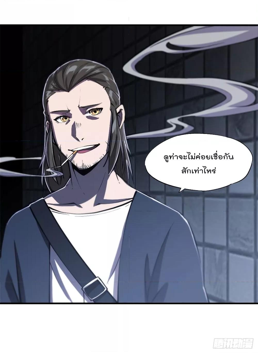 Manga-lc-com อ่านมังงะ อ่านการ์ตูน ออนไลน์ ฟรี The Strongest Knight Become To Lolicon Vampire – ผมคืออัศวินผู้แข็งแกร่งที่ถูกสาปให้กลายเป็นแวมไพร์โลลิคอน ตอนที่ 1 2 3 4 5 6 7 8 9 10 11 12 13 14 ฟรี ไม่มีโฆษณา Manga-lc - อ่าน มังงะ อ่าน การ์ตูน ออนไลน์ อ่านมังงะ ฟรี
