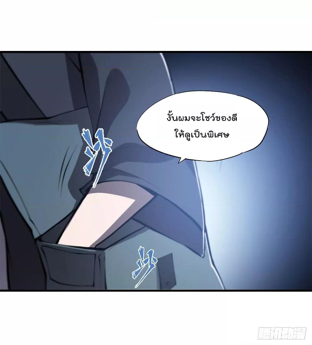 Manga-lc-com อ่านมังงะ อ่านการ์ตูน ออนไลน์ ฟรี The Strongest Knight Become To Lolicon Vampire – ผมคืออัศวินผู้แข็งแกร่งที่ถูกสาปให้กลายเป็นแวมไพร์โลลิคอน ตอนที่ 1 2 3 4 5 6 7 8 9 10 11 12 13 14 ฟรี ไม่มีโฆษณา Manga-lc - อ่าน มังงะ อ่าน การ์ตูน ออนไลน์ อ่านมังงะ ฟรี