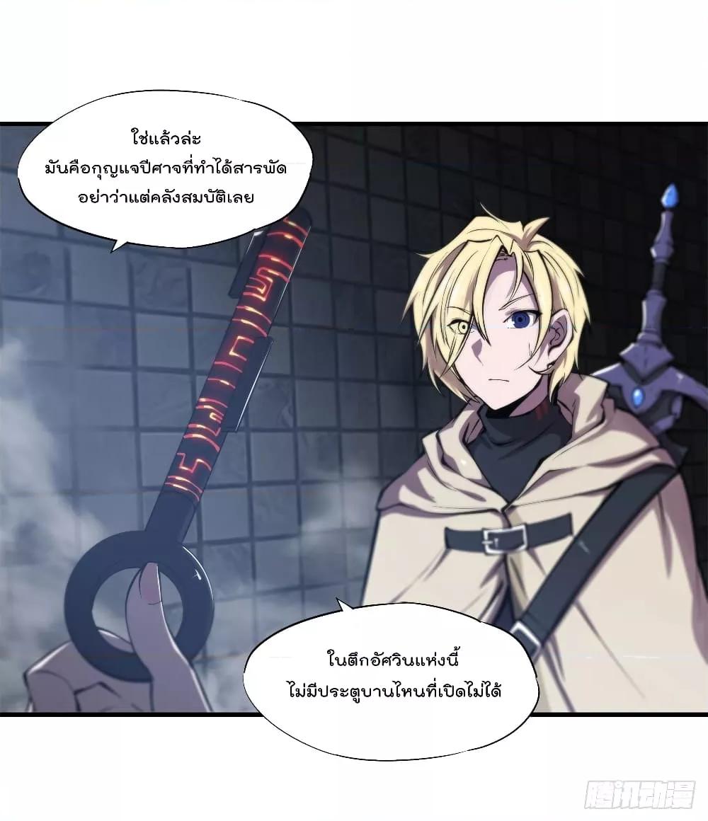 Manga-lc-com อ่านมังงะ อ่านการ์ตูน ออนไลน์ ฟรี The Strongest Knight Become To Lolicon Vampire – ผมคืออัศวินผู้แข็งแกร่งที่ถูกสาปให้กลายเป็นแวมไพร์โลลิคอน ตอนที่ 1 2 3 4 5 6 7 8 9 10 11 12 13 14 ฟรี ไม่มีโฆษณา Manga-lc - อ่าน มังงะ อ่าน การ์ตูน ออนไลน์ อ่านมังงะ ฟรี