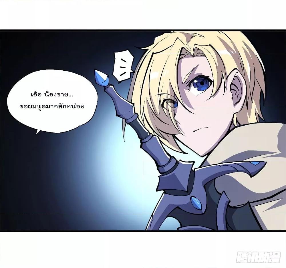 Manga-lc-com อ่านมังงะ อ่านการ์ตูน ออนไลน์ ฟรี The Strongest Knight Become To Lolicon Vampire – ผมคืออัศวินผู้แข็งแกร่งที่ถูกสาปให้กลายเป็นแวมไพร์โลลิคอน ตอนที่ 1 2 3 4 5 6 7 8 9 10 11 12 13 14 ฟรี ไม่มีโฆษณา Manga-lc - อ่าน มังงะ อ่าน การ์ตูน ออนไลน์ อ่านมังงะ ฟรี