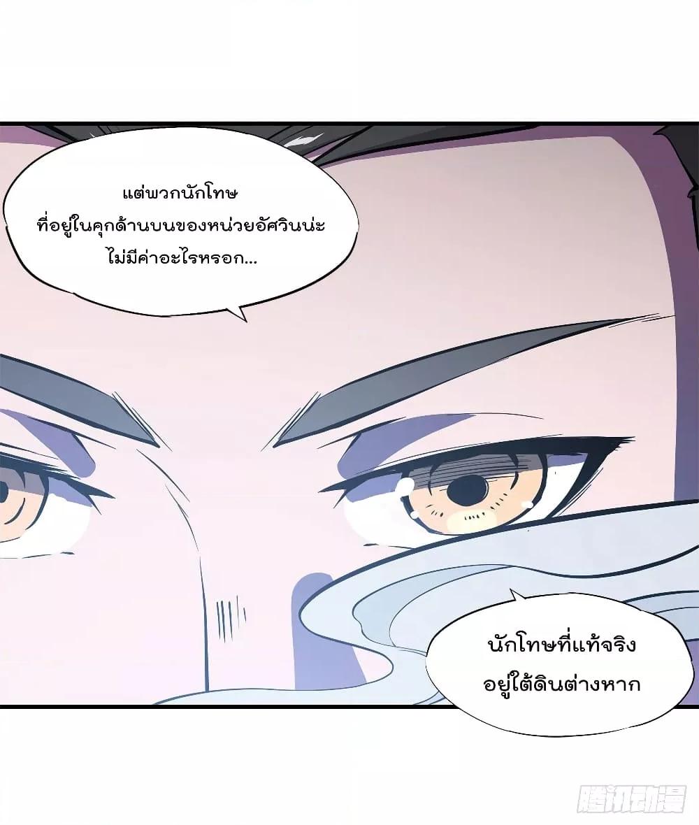Manga-lc-com อ่านมังงะ อ่านการ์ตูน ออนไลน์ ฟรี The Strongest Knight Become To Lolicon Vampire – ผมคืออัศวินผู้แข็งแกร่งที่ถูกสาปให้กลายเป็นแวมไพร์โลลิคอน ตอนที่ 1 2 3 4 5 6 7 8 9 10 11 12 13 14 ฟรี ไม่มีโฆษณา Manga-lc - อ่าน มังงะ อ่าน การ์ตูน ออนไลน์ อ่านมังงะ ฟรี