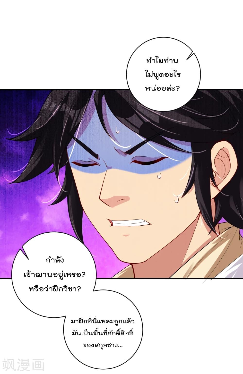 Manga-lc-com อ่านมังงะ อ่านการ์ตูน ออนไลน์ ฟรี Rebirth God of War – การกลับมาล้างแค้นของเทพสงคราม ตอนที่ 1 2 3 4 5 6 7 8 9 10 11 12 13 14 ฟรี ไม่มีโฆษณา Manga-lc - อ่าน มังงะ อ่าน การ์ตูน ออนไลน์ อ่านมังงะ ฟรี