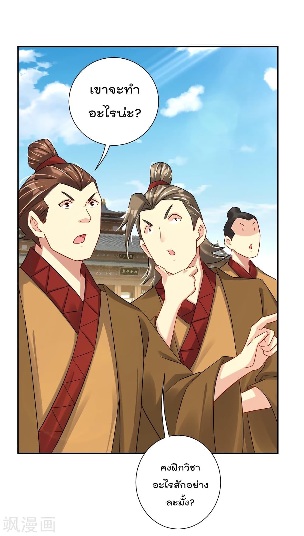 Manga-lc-com อ่านมังงะ อ่านการ์ตูน ออนไลน์ ฟรี Rebirth God of War – การกลับมาล้างแค้นของเทพสงคราม ตอนที่ 1 2 3 4 5 6 7 8 9 10 11 12 13 14 ฟรี ไม่มีโฆษณา Manga-lc - อ่าน มังงะ อ่าน การ์ตูน ออนไลน์ อ่านมังงะ ฟรี