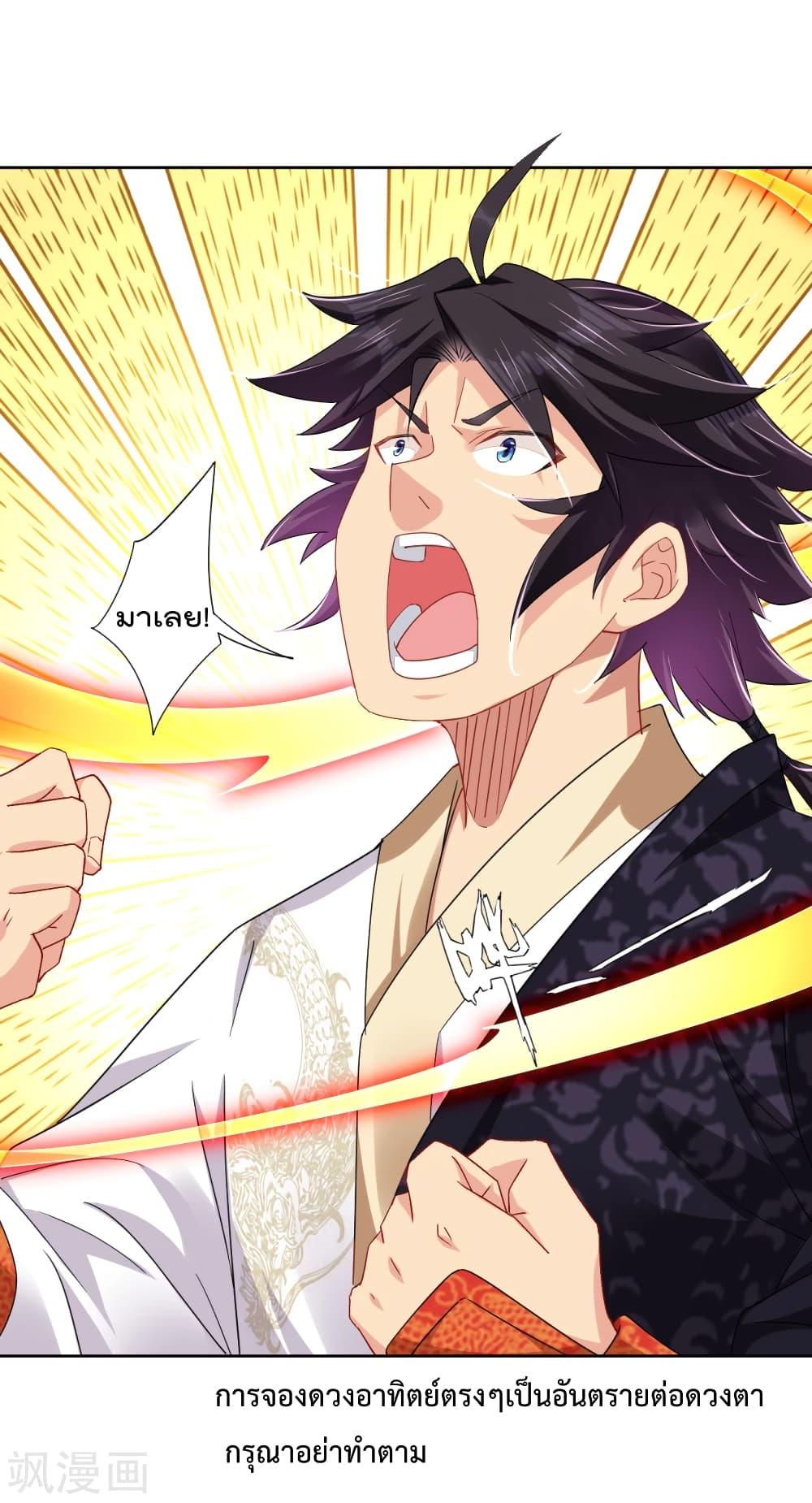 Manga-lc-com อ่านมังงะ อ่านการ์ตูน ออนไลน์ ฟรี Rebirth God of War – การกลับมาล้างแค้นของเทพสงคราม ตอนที่ 1 2 3 4 5 6 7 8 9 10 11 12 13 14 ฟรี ไม่มีโฆษณา Manga-lc - อ่าน มังงะ อ่าน การ์ตูน ออนไลน์ อ่านมังงะ ฟรี