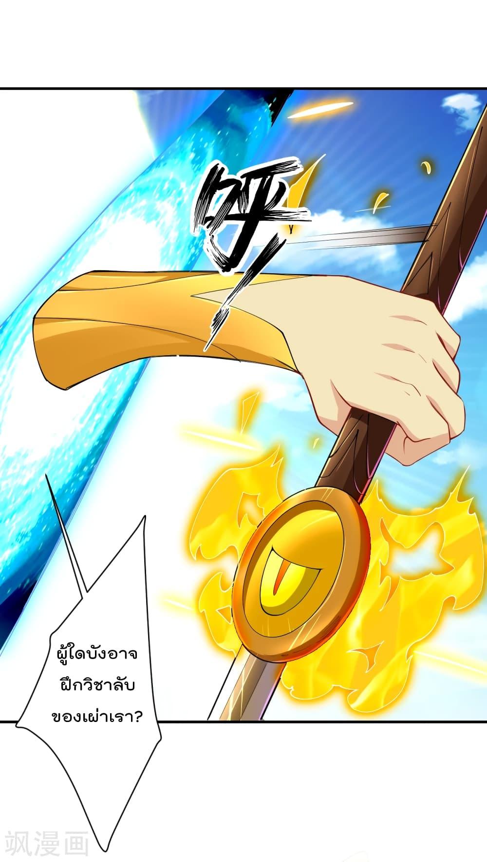 Manga-lc-com อ่านมังงะ อ่านการ์ตูน ออนไลน์ ฟรี Rebirth God of War – การกลับมาล้างแค้นของเทพสงคราม ตอนที่ 1 2 3 4 5 6 7 8 9 10 11 12 13 14 ฟรี ไม่มีโฆษณา Manga-lc - อ่าน มังงะ อ่าน การ์ตูน ออนไลน์ อ่านมังงะ ฟรี