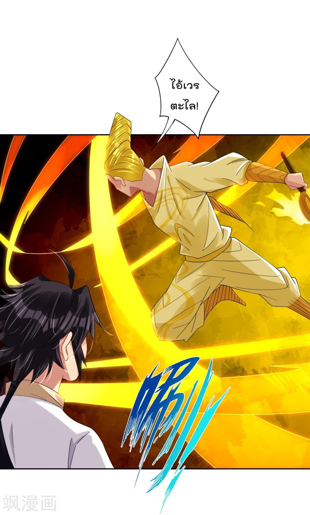 Manga-lc-com อ่านมังงะ อ่านการ์ตูน ออนไลน์ ฟรี Rebirth God of War – การกลับมาล้างแค้นของเทพสงคราม ตอนที่ 1 2 3 4 5 6 7 8 9 10 11 12 13 14 ฟรี ไม่มีโฆษณา Manga-lc - อ่าน มังงะ อ่าน การ์ตูน ออนไลน์ อ่านมังงะ ฟรี