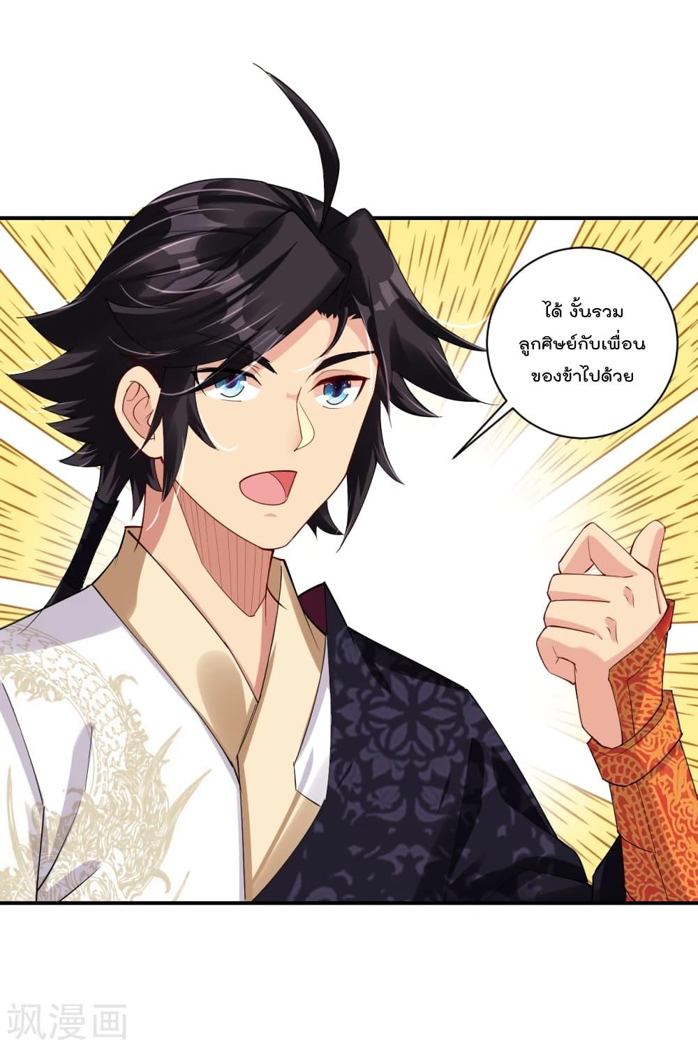 Manga-lc-com อ่านมังงะ อ่านการ์ตูน ออนไลน์ ฟรี Rebirth God of War – การกลับมาล้างแค้นของเทพสงคราม ตอนที่ 1 2 3 4 5 6 7 8 9 10 11 12 13 14 ฟรี ไม่มีโฆษณา Manga-lc - อ่าน มังงะ อ่าน การ์ตูน ออนไลน์ อ่านมังงะ ฟรี