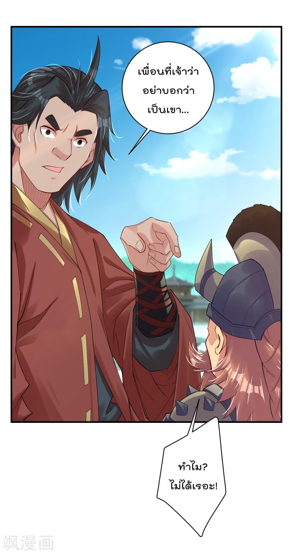 Manga-lc-com อ่านมังงะ อ่านการ์ตูน ออนไลน์ ฟรี Rebirth God of War – การกลับมาล้างแค้นของเทพสงคราม ตอนที่ 1 2 3 4 5 6 7 8 9 10 11 12 13 14 ฟรี ไม่มีโฆษณา Manga-lc - อ่าน มังงะ อ่าน การ์ตูน ออนไลน์ อ่านมังงะ ฟรี