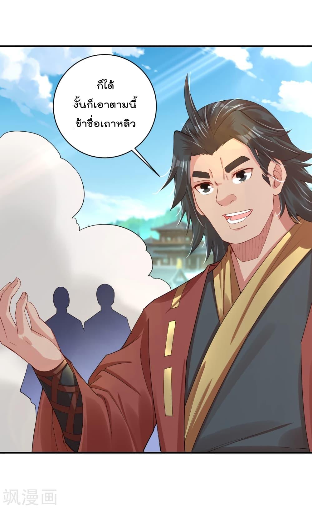 Manga-lc-com อ่านมังงะ อ่านการ์ตูน ออนไลน์ ฟรี Rebirth God of War – การกลับมาล้างแค้นของเทพสงคราม ตอนที่ 1 2 3 4 5 6 7 8 9 10 11 12 13 14 ฟรี ไม่มีโฆษณา Manga-lc - อ่าน มังงะ อ่าน การ์ตูน ออนไลน์ อ่านมังงะ ฟรี