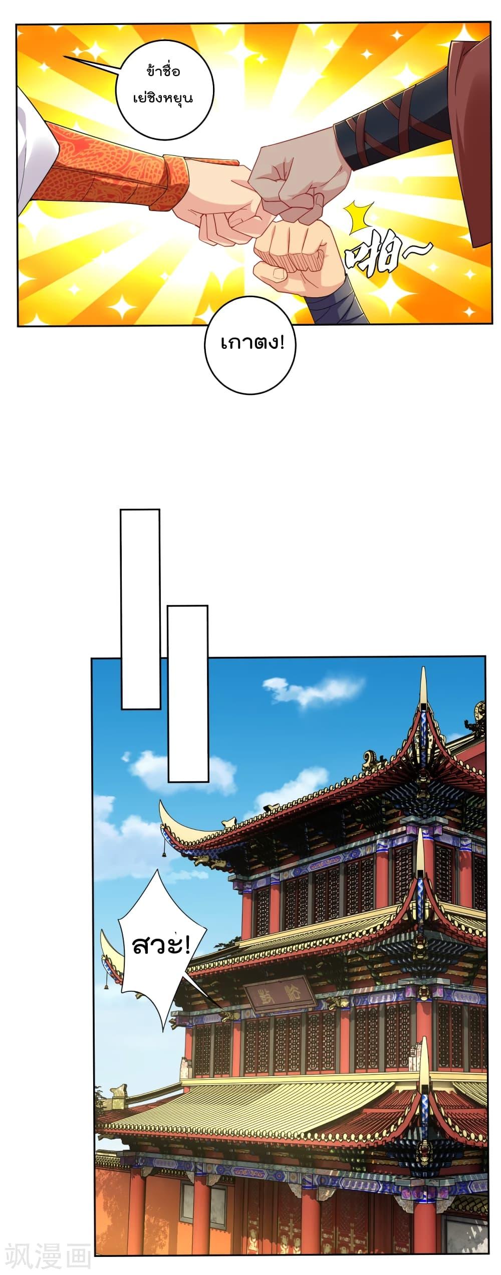 Manga-lc-com อ่านมังงะ อ่านการ์ตูน ออนไลน์ ฟรี Rebirth God of War – การกลับมาล้างแค้นของเทพสงคราม ตอนที่ 1 2 3 4 5 6 7 8 9 10 11 12 13 14 ฟรี ไม่มีโฆษณา Manga-lc - อ่าน มังงะ อ่าน การ์ตูน ออนไลน์ อ่านมังงะ ฟรี