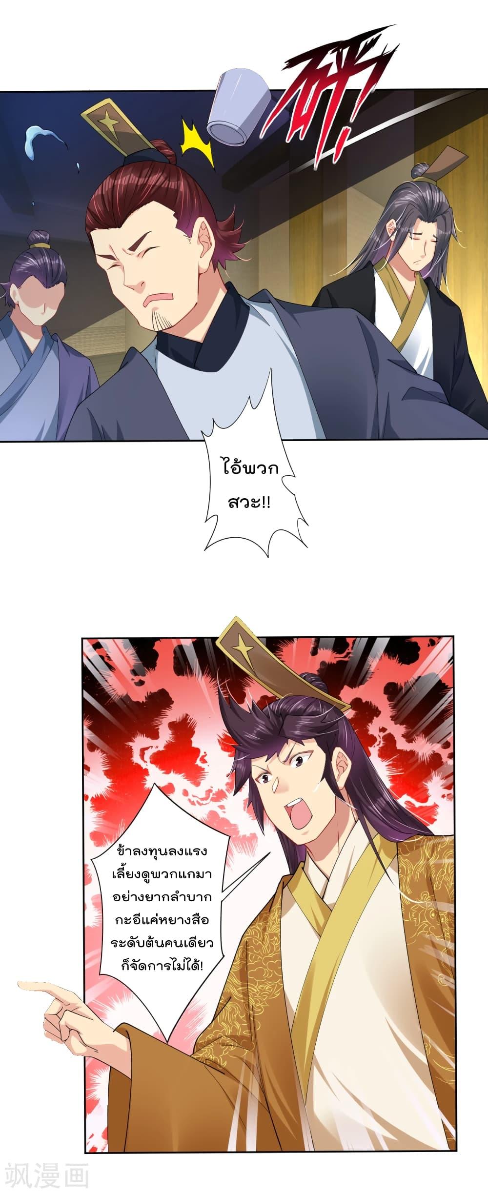 Manga-lc-com อ่านมังงะ อ่านการ์ตูน ออนไลน์ ฟรี Rebirth God of War – การกลับมาล้างแค้นของเทพสงคราม ตอนที่ 1 2 3 4 5 6 7 8 9 10 11 12 13 14 ฟรี ไม่มีโฆษณา Manga-lc - อ่าน มังงะ อ่าน การ์ตูน ออนไลน์ อ่านมังงะ ฟรี