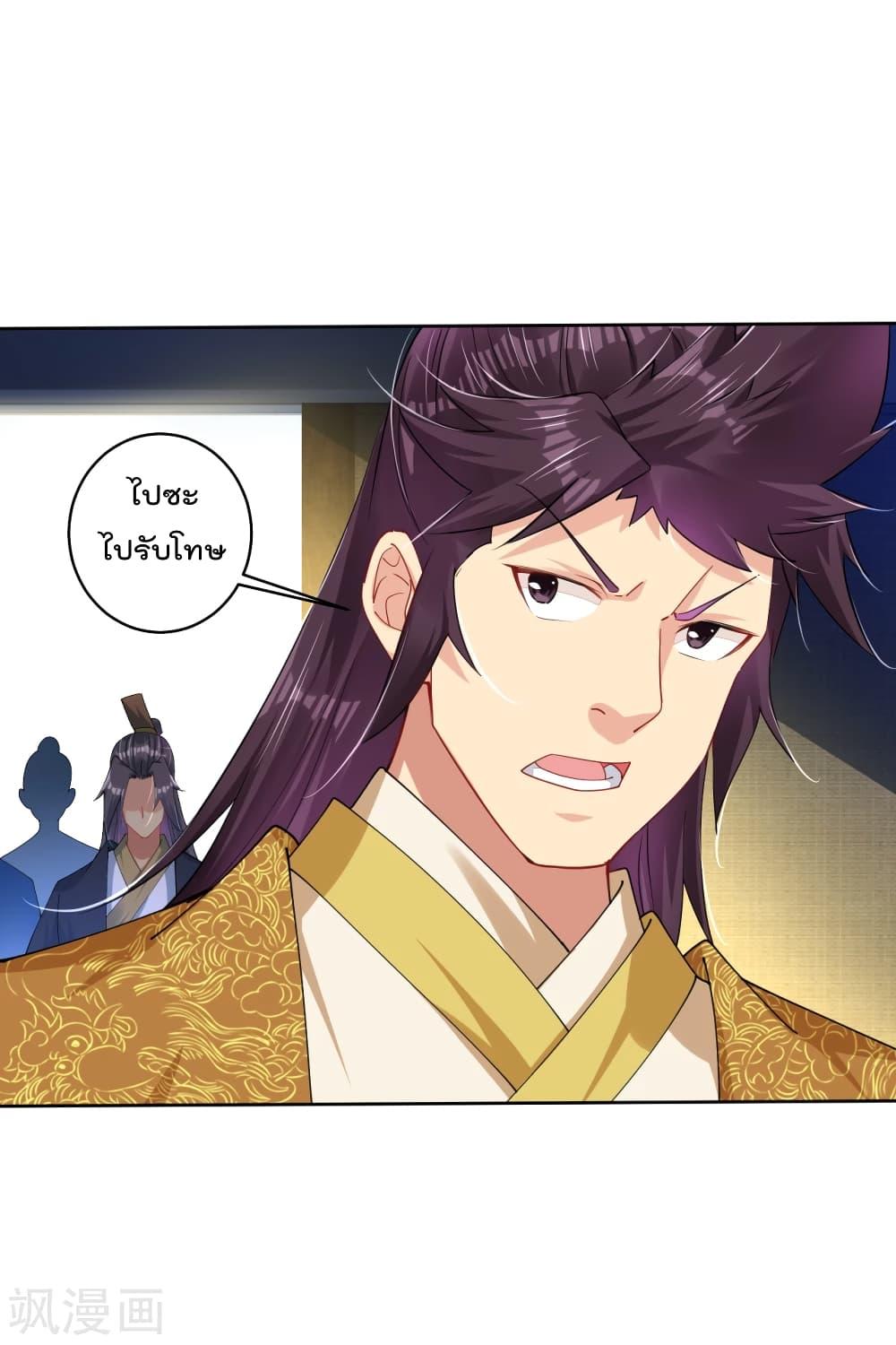 Manga-lc-com อ่านมังงะ อ่านการ์ตูน ออนไลน์ ฟรี Rebirth God of War – การกลับมาล้างแค้นของเทพสงคราม ตอนที่ 1 2 3 4 5 6 7 8 9 10 11 12 13 14 ฟรี ไม่มีโฆษณา Manga-lc - อ่าน มังงะ อ่าน การ์ตูน ออนไลน์ อ่านมังงะ ฟรี