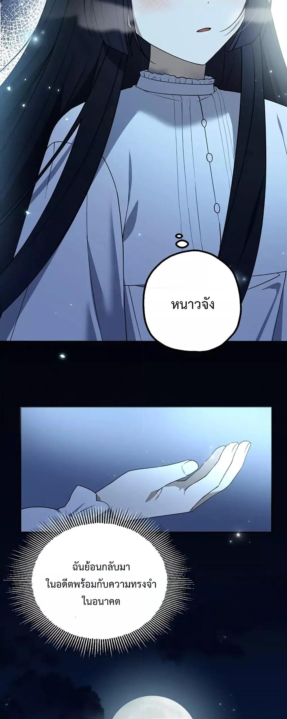 Manga-lc-com อ่านมังงะ อ่านการ์ตูน ออนไลน์ ฟรี Carnephelia’s Curse Is Never Ending ตอนที่ 1 2 3 4 5 6 7 8 9 10 11 12 13 14 ฟรี ไม่มีโฆษณา Manga-lc - อ่าน มังงะ อ่าน การ์ตูน ออนไลน์ อ่านมังงะ ฟรี