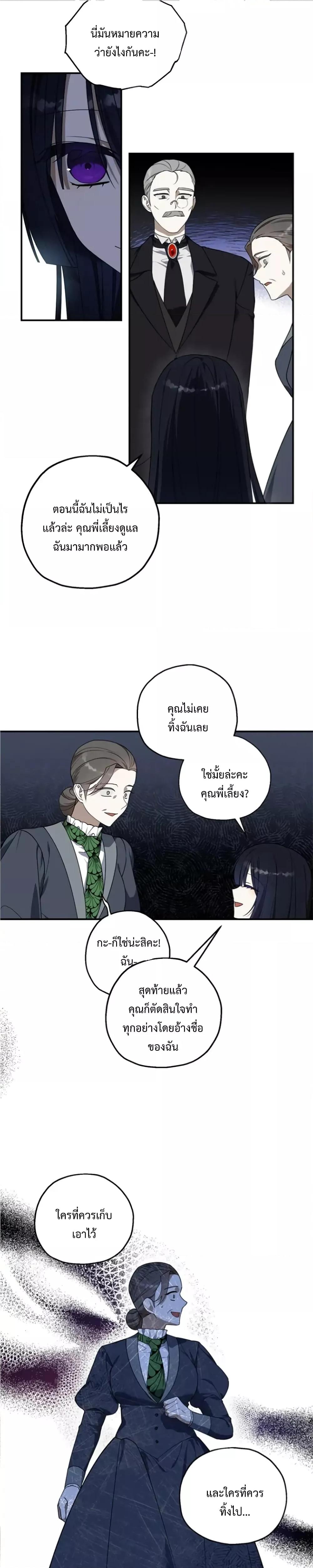 Manga-lc-com อ่านมังงะ อ่านการ์ตูน ออนไลน์ ฟรี Carnephelia’s Curse Is Never Ending ตอนที่ 1 2 3 4 5 6 7 8 9 10 11 12 13 14 ฟรี ไม่มีโฆษณา Manga-lc - อ่าน มังงะ อ่าน การ์ตูน ออนไลน์ อ่านมังงะ ฟรี