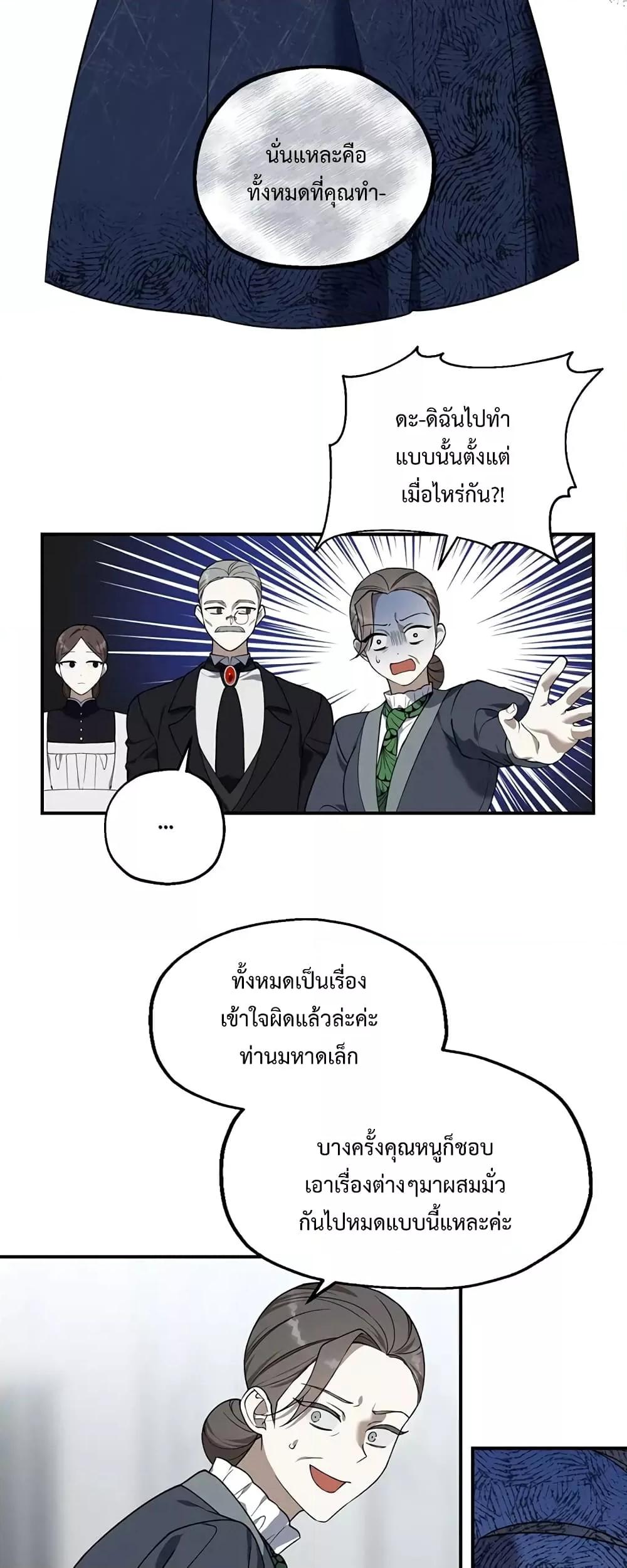Manga-lc-com อ่านมังงะ อ่านการ์ตูน ออนไลน์ ฟรี Carnephelia’s Curse Is Never Ending ตอนที่ 1 2 3 4 5 6 7 8 9 10 11 12 13 14 ฟรี ไม่มีโฆษณา Manga-lc - อ่าน มังงะ อ่าน การ์ตูน ออนไลน์ อ่านมังงะ ฟรี