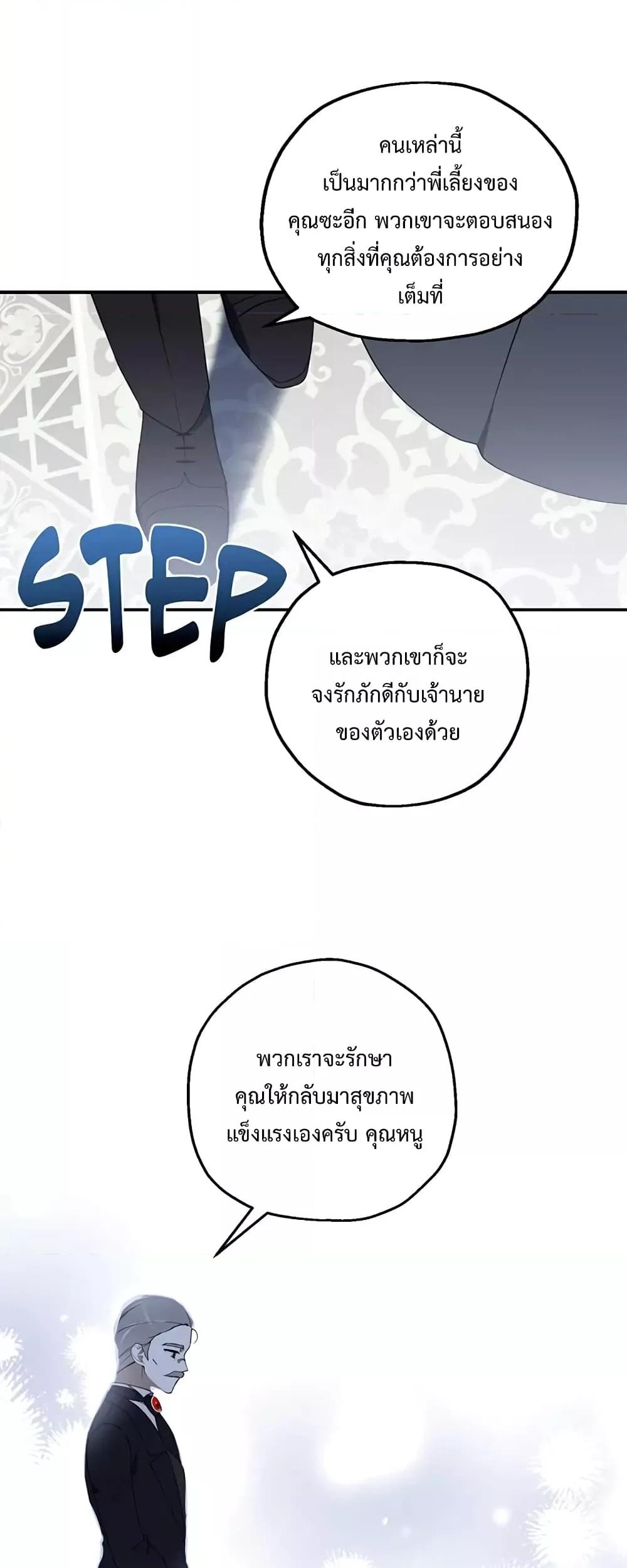Manga-lc-com อ่านมังงะ อ่านการ์ตูน ออนไลน์ ฟรี Carnephelia’s Curse Is Never Ending ตอนที่ 1 2 3 4 5 6 7 8 9 10 11 12 13 14 ฟรี ไม่มีโฆษณา Manga-lc - อ่าน มังงะ อ่าน การ์ตูน ออนไลน์ อ่านมังงะ ฟรี