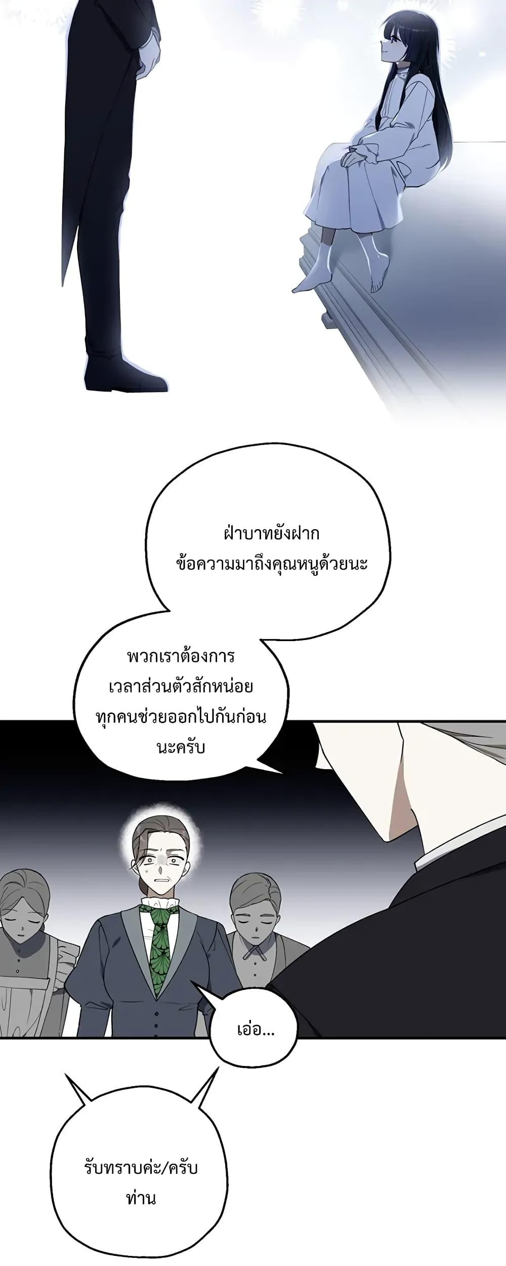 Manga-lc-com อ่านมังงะ อ่านการ์ตูน ออนไลน์ ฟรี Carnephelia’s Curse Is Never Ending ตอนที่ 1 2 3 4 5 6 7 8 9 10 11 12 13 14 ฟรี ไม่มีโฆษณา Manga-lc - อ่าน มังงะ อ่าน การ์ตูน ออนไลน์ อ่านมังงะ ฟรี