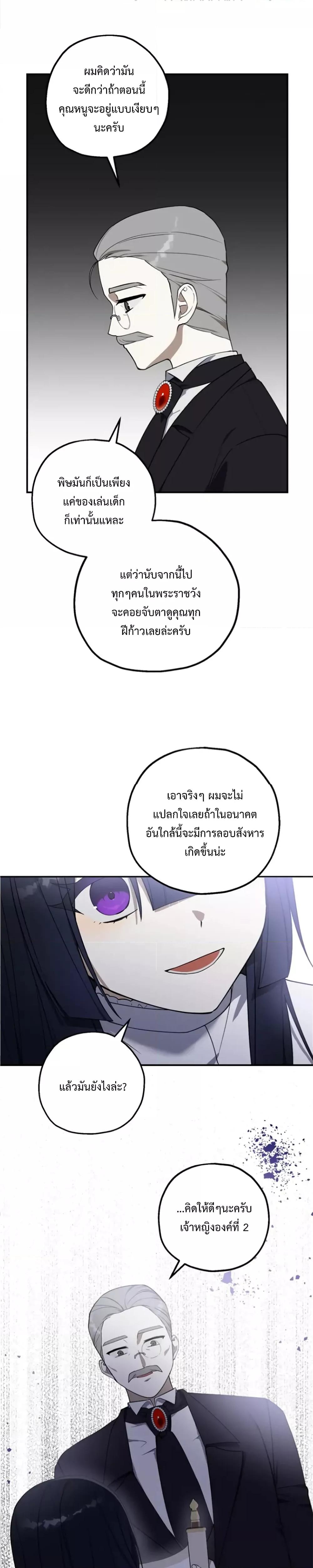 Manga-lc-com อ่านมังงะ อ่านการ์ตูน ออนไลน์ ฟรี Carnephelia’s Curse Is Never Ending ตอนที่ 1 2 3 4 5 6 7 8 9 10 11 12 13 14 ฟรี ไม่มีโฆษณา Manga-lc - อ่าน มังงะ อ่าน การ์ตูน ออนไลน์ อ่านมังงะ ฟรี