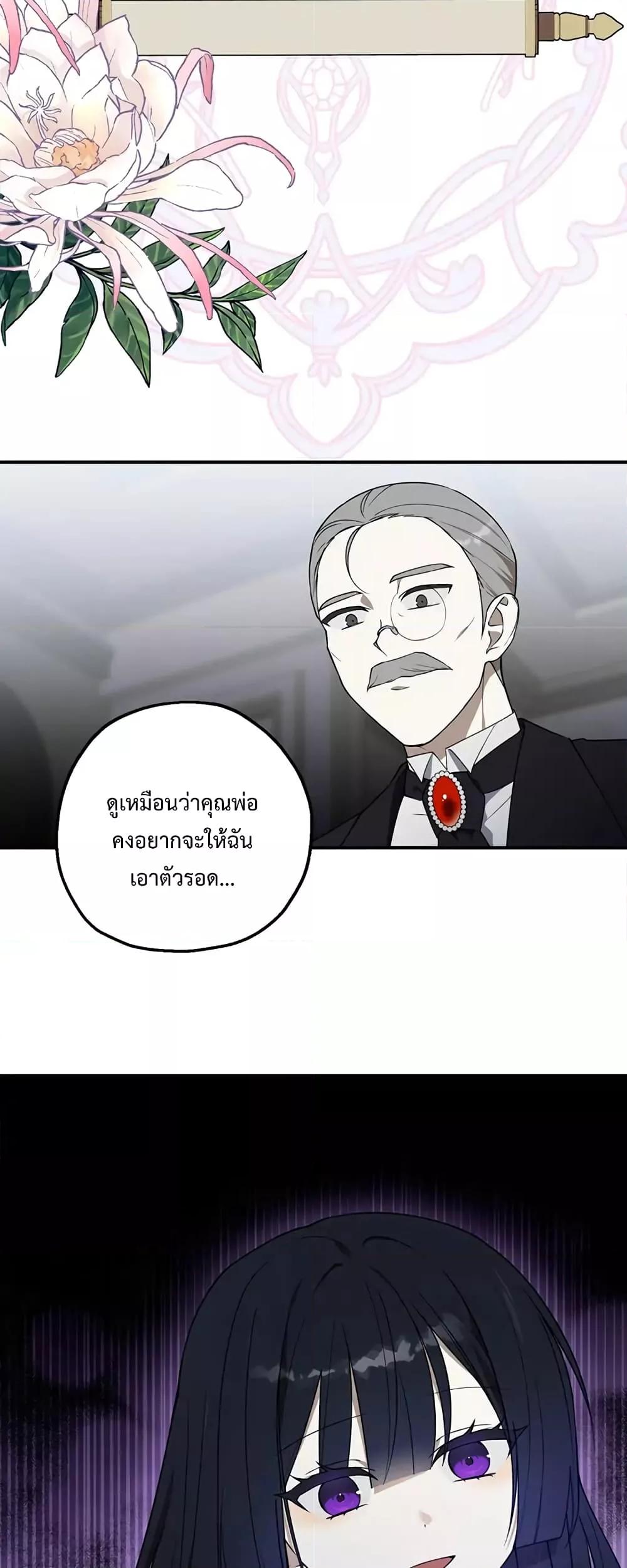 Manga-lc-com อ่านมังงะ อ่านการ์ตูน ออนไลน์ ฟรี Carnephelia’s Curse Is Never Ending ตอนที่ 1 2 3 4 5 6 7 8 9 10 11 12 13 14 ฟรี ไม่มีโฆษณา Manga-lc - อ่าน มังงะ อ่าน การ์ตูน ออนไลน์ อ่านมังงะ ฟรี