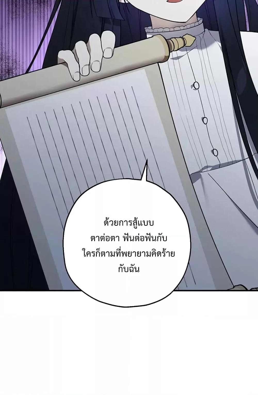 Manga-lc-com อ่านมังงะ อ่านการ์ตูน ออนไลน์ ฟรี Carnephelia’s Curse Is Never Ending ตอนที่ 1 2 3 4 5 6 7 8 9 10 11 12 13 14 ฟรี ไม่มีโฆษณา Manga-lc - อ่าน มังงะ อ่าน การ์ตูน ออนไลน์ อ่านมังงะ ฟรี
