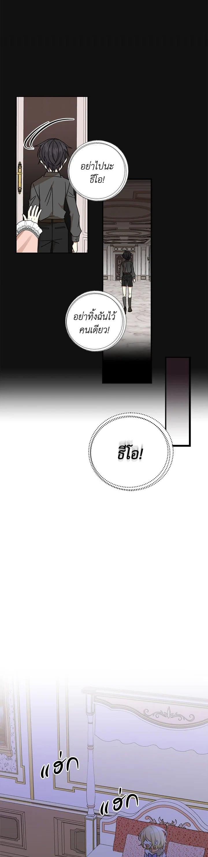 Manga-lc-com อ่านมังงะ อ่านการ์ตูน ออนไลน์ ฟรี My Three Tyrant Brothers ตอนที่ 1 2 3 4 5 6 7 8 9 10 11 12 13 14 ฟรี ไม่มีโฆษณา Manga-lc - อ่าน มังงะ อ่าน การ์ตูน ออนไลน์ อ่านมังงะ ฟรี